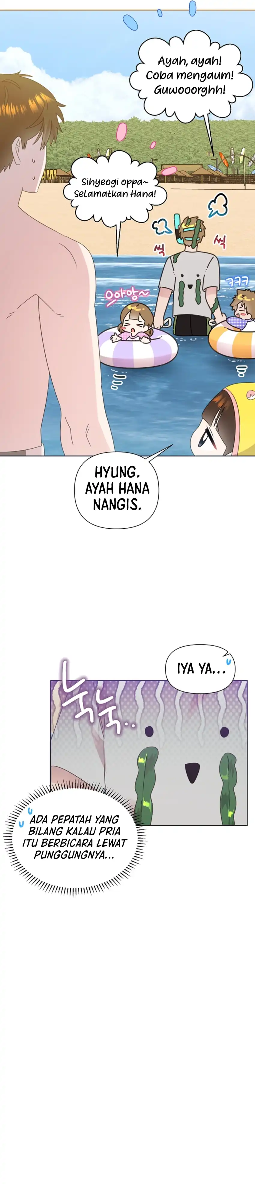 Baca Brother, Am I Cute? - Chapter 86 halaman 6
