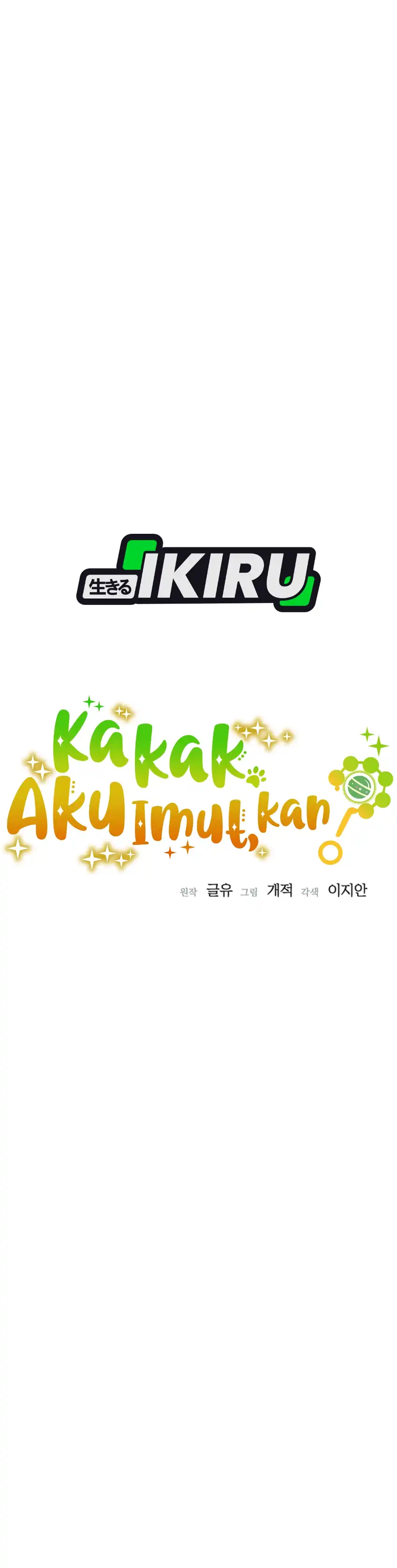 Baca Brother, Am I Cute? - Chapter 86 halaman 7
