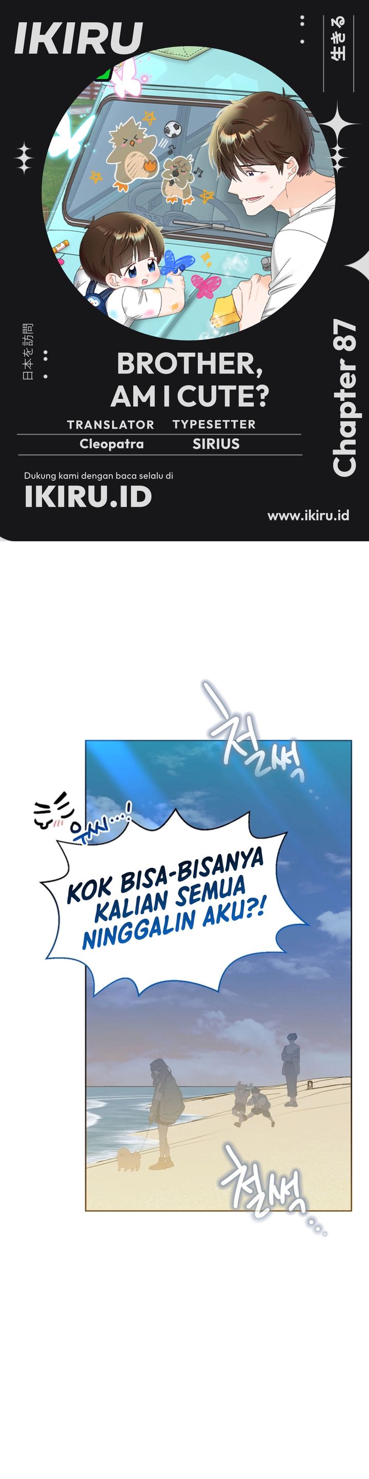 Baca Brother, Am I Cute? - Chapter 87 halaman 1