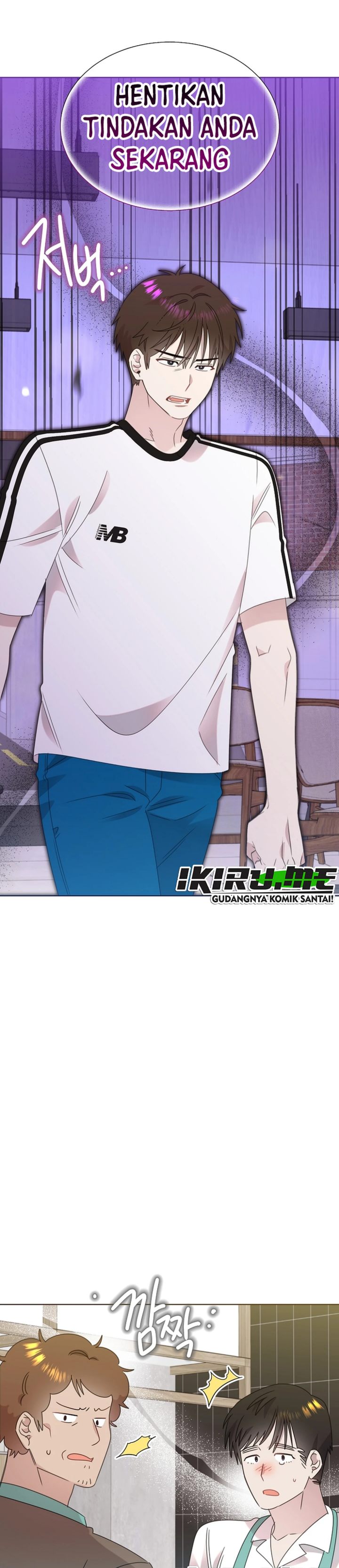Baca Brother, Am I Cute? - Chapter 88 halaman 23