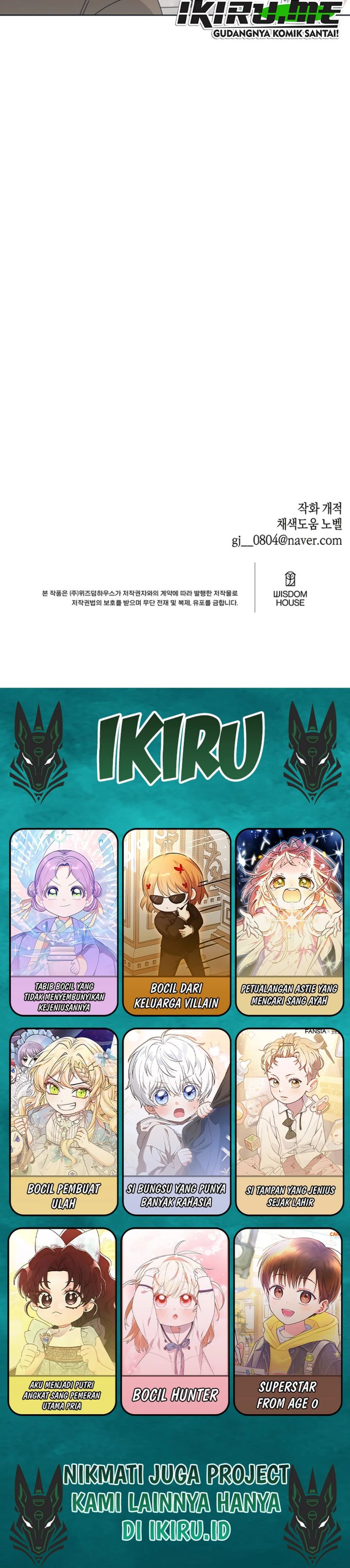 Baca Brother, Am I Cute? - Chapter 88 halaman 24