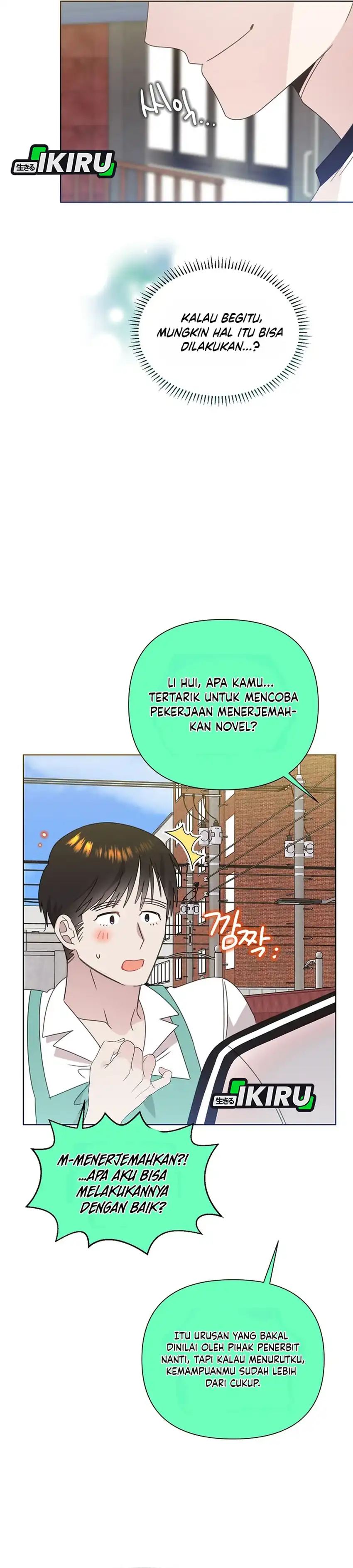 Brother, Am I Cute? chapter 89 halaman 15