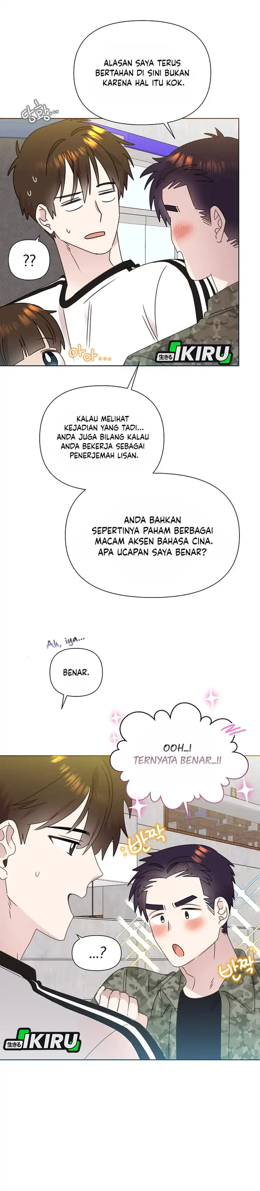 Brother, Am I Cute? chapter 89 halaman 18