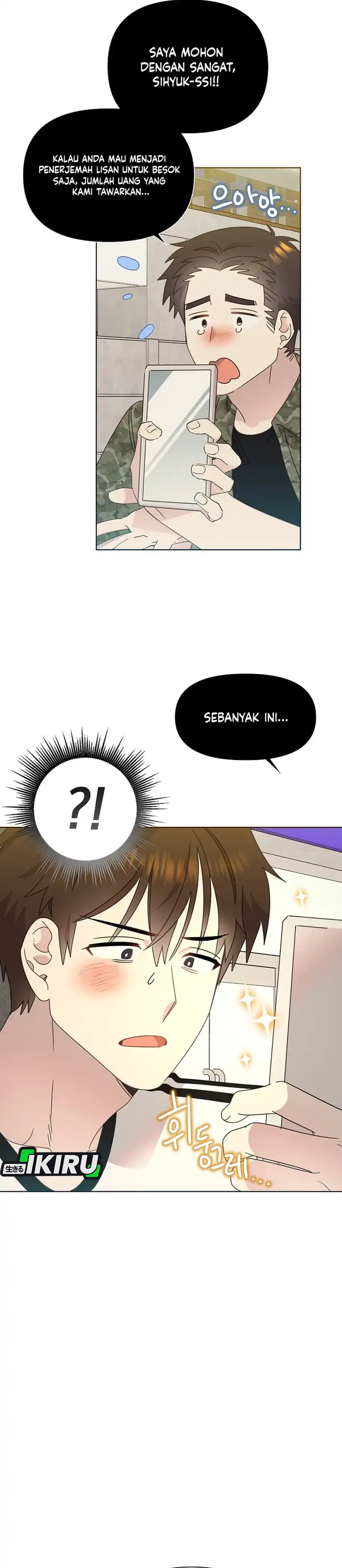 Brother, Am I Cute? chapter 89 halaman 23