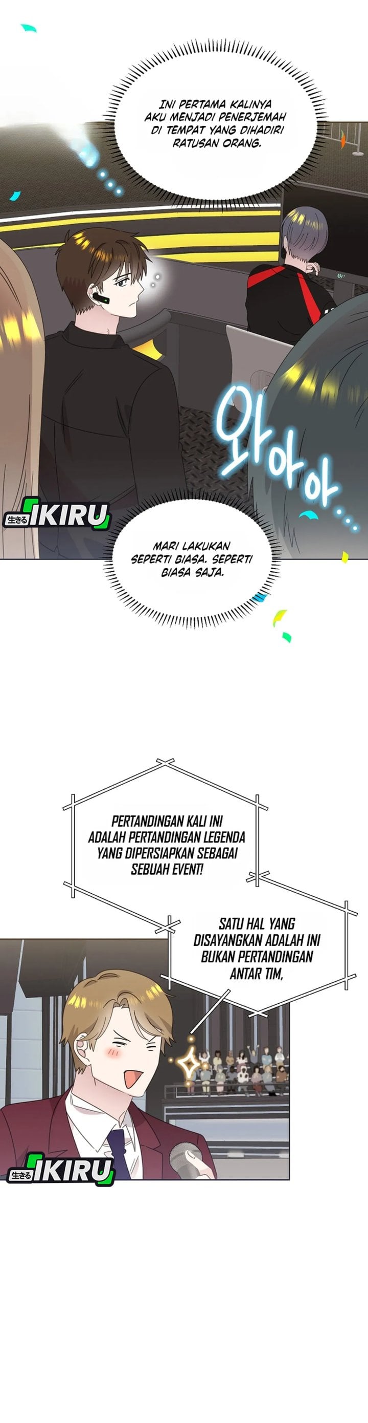 Baca Brother, Am I Cute? - Chapter 90 halaman 13