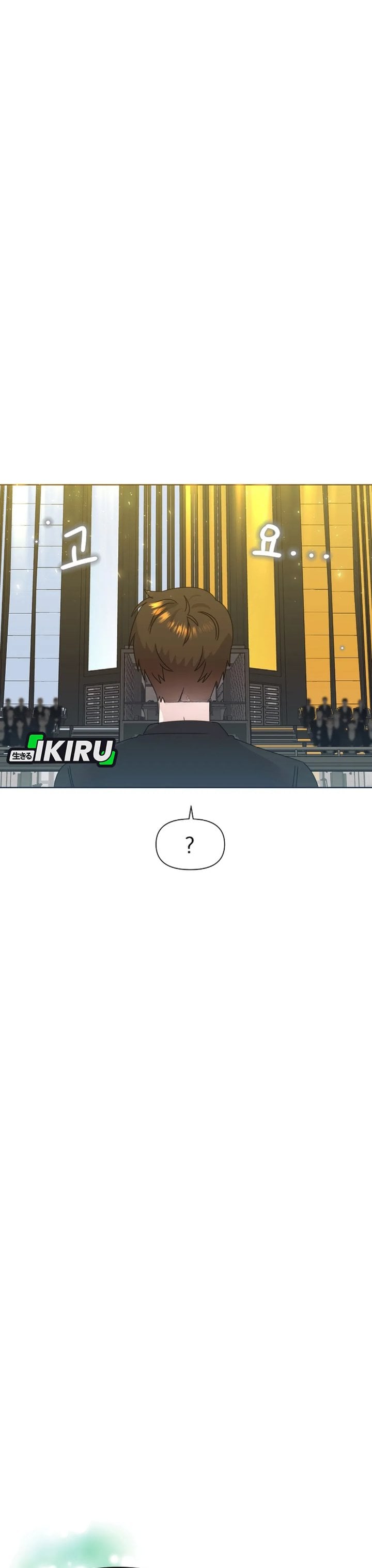 Baca Brother, Am I Cute? - Chapter 90 halaman 29