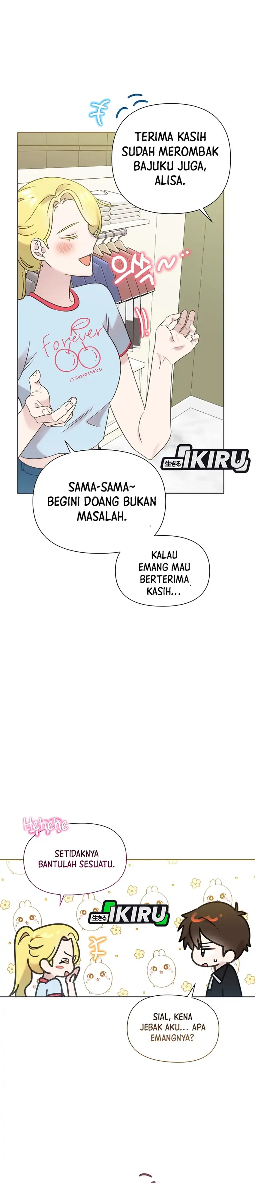 Baca Brother, Am I Cute? - Chapter 92 halaman 10