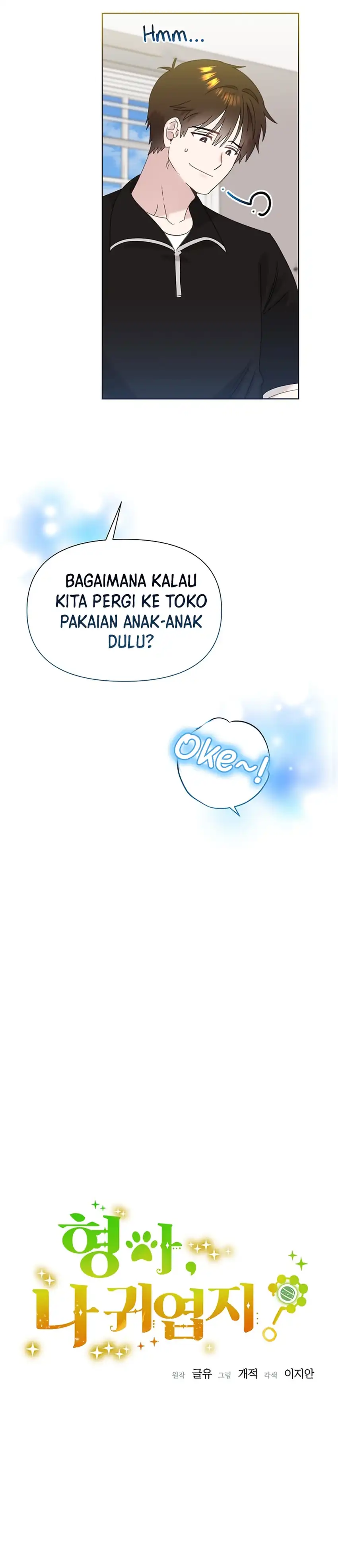 Baca Brother, Am I Cute? - Chapter 92 halaman 5