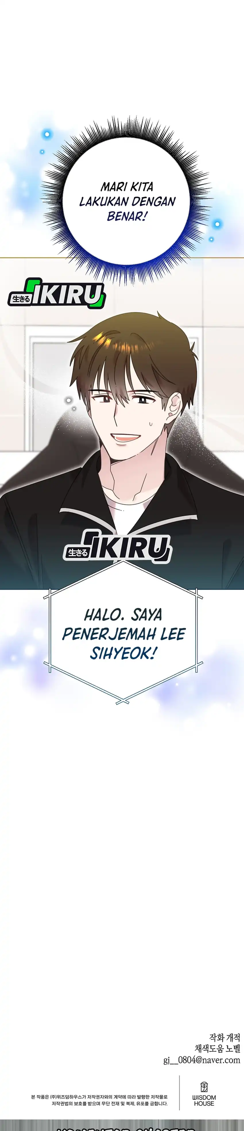 Baca Brother, Am I Cute? - Chapter 93 halaman 31