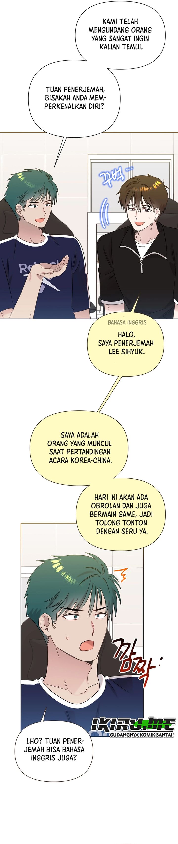 Baca Brother, Am I Cute? - Chapter 94 halaman 2
