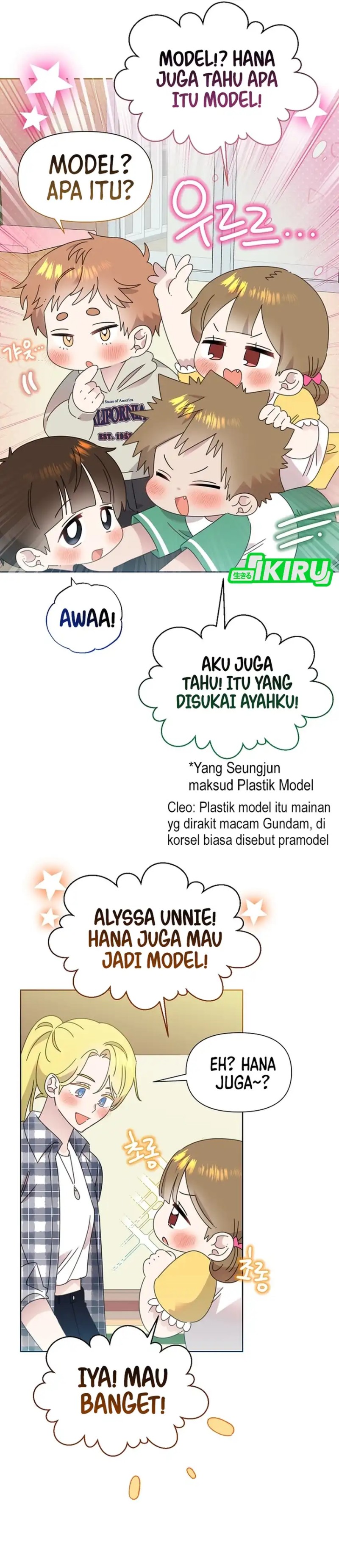 Baca Brother, Am I Cute? - Chapter 95 halaman 19