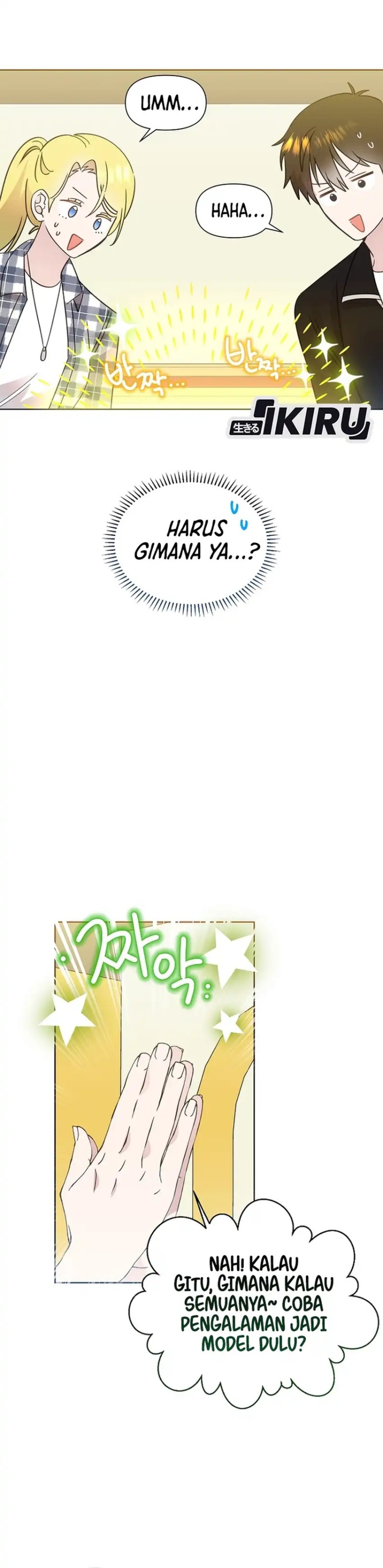 Baca Brother, Am I Cute? - Chapter 95 halaman 21