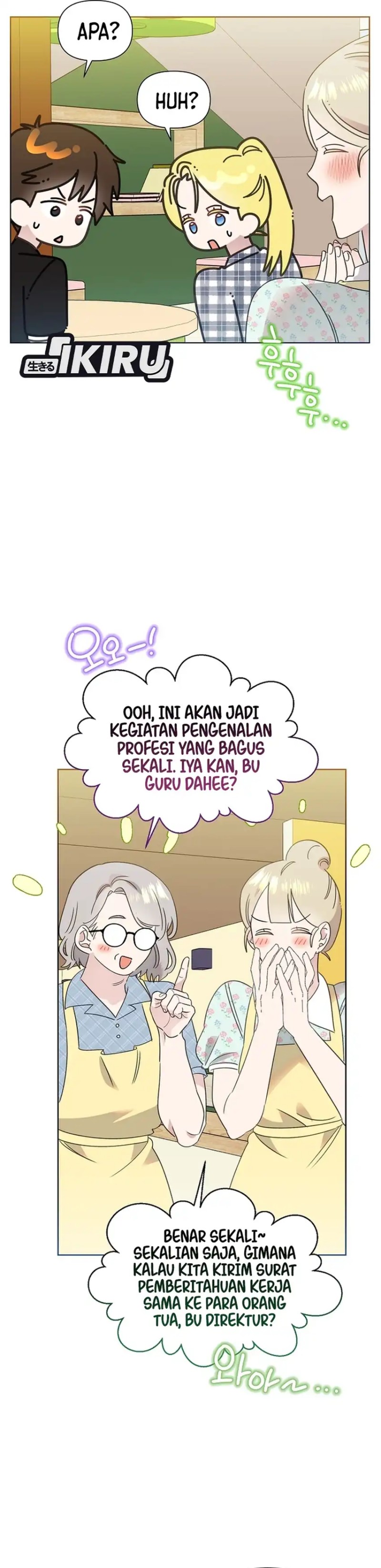 Baca Brother, Am I Cute? - Chapter 95 halaman 22