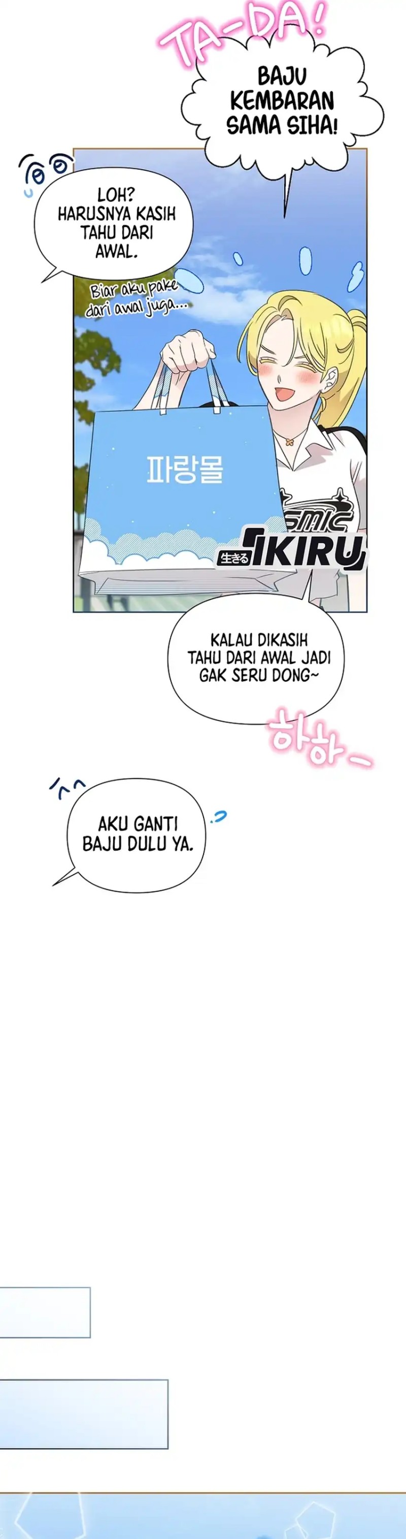 Baca Brother, Am I Cute? - Chapter 95 halaman 27