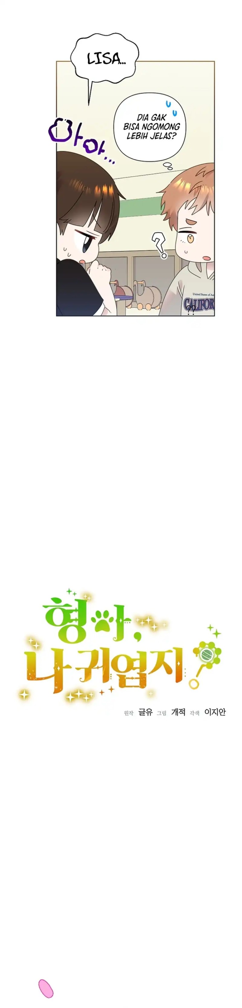 Baca Brother, Am I Cute? - Chapter 95 halaman 4