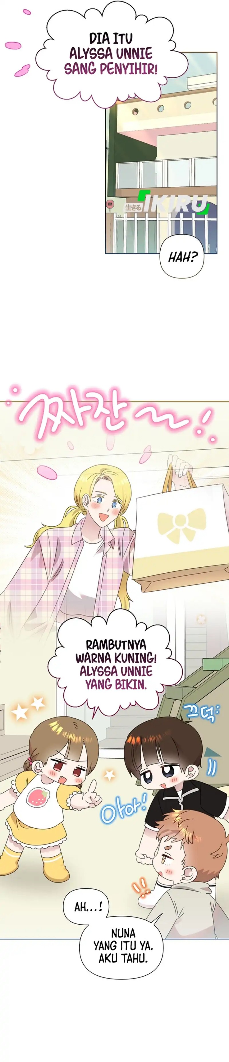 Baca Brother, Am I Cute? - Chapter 95 halaman 5