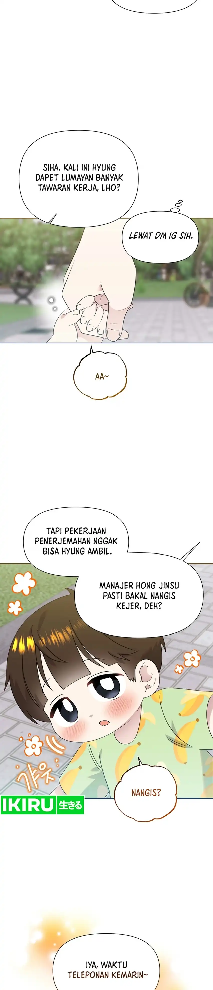 Brother, Am I Cute? Chapter 97 - Page 15