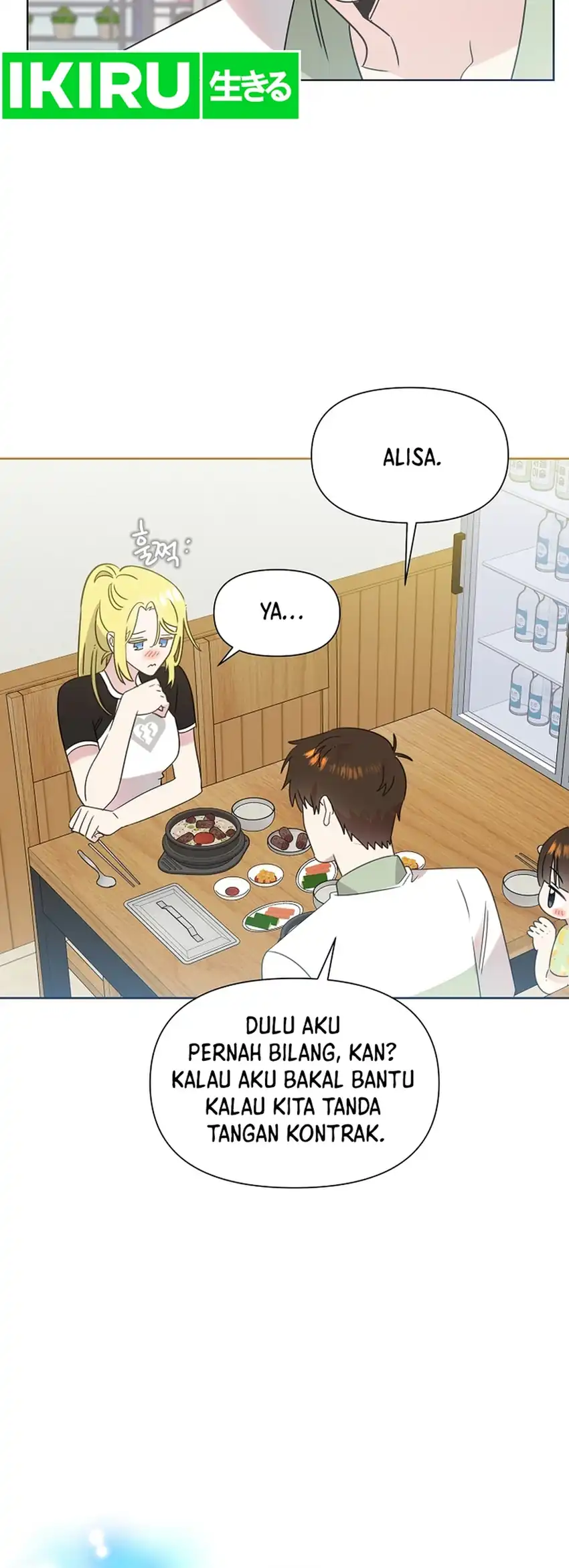 Brother, Am I Cute? Chapter 97 - Page 25
