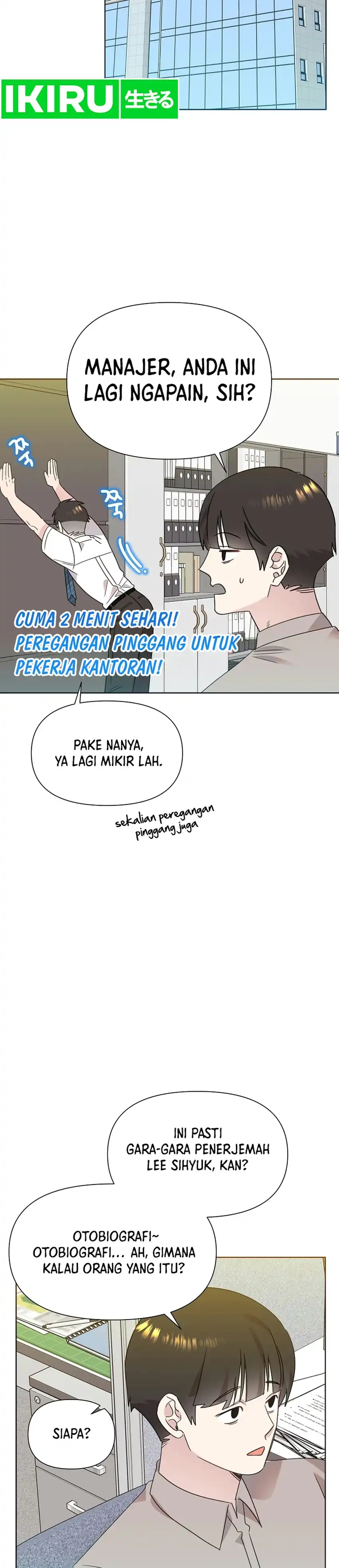 Brother, Am I Cute? Chapter 97 - Page 27