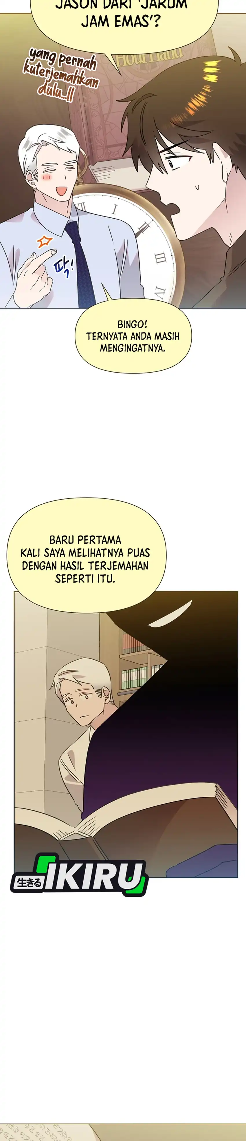 Brother, Am I Cute? Chapter 98 - Page 14