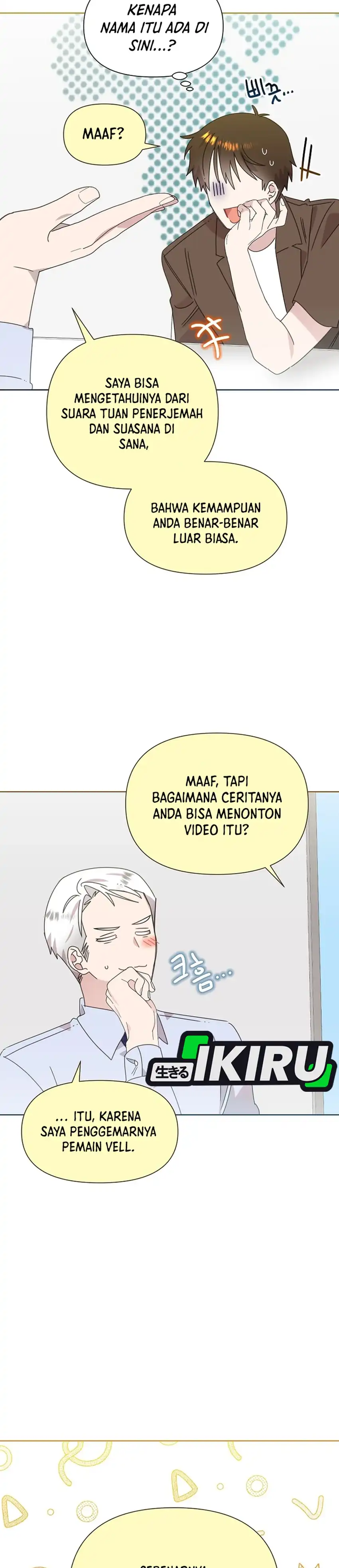 Brother, Am I Cute? Chapter 98 - Page 16