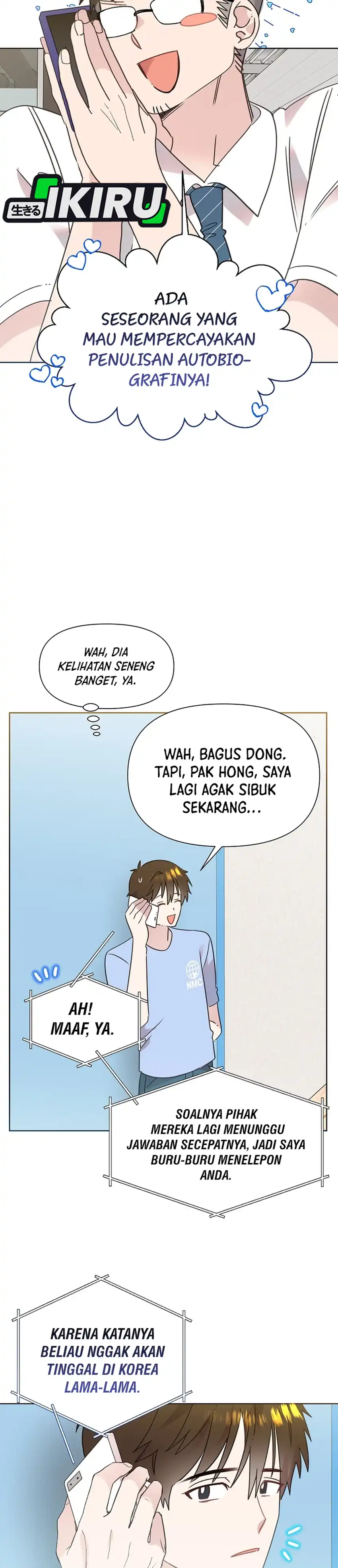 Brother, Am I Cute? Chapter 98 - Page 7