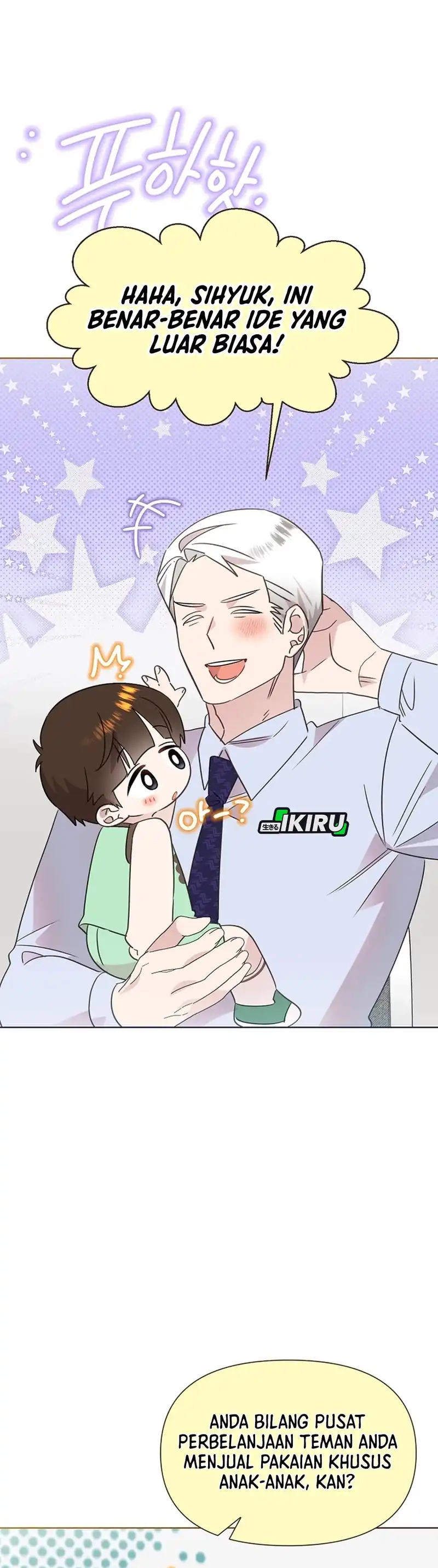 Brother, Am I Cute? Chapter 99