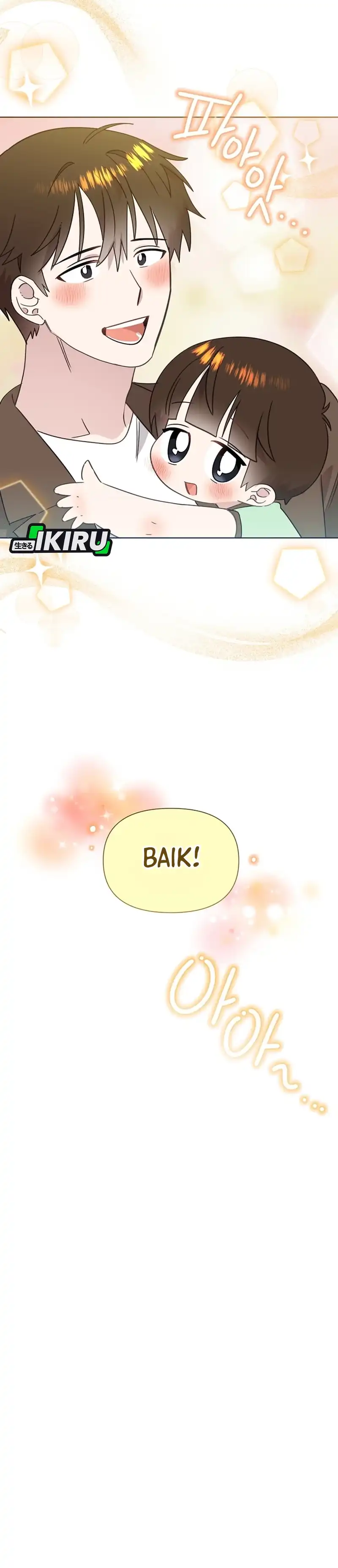 Brother, Am I Cute? Chapter 99