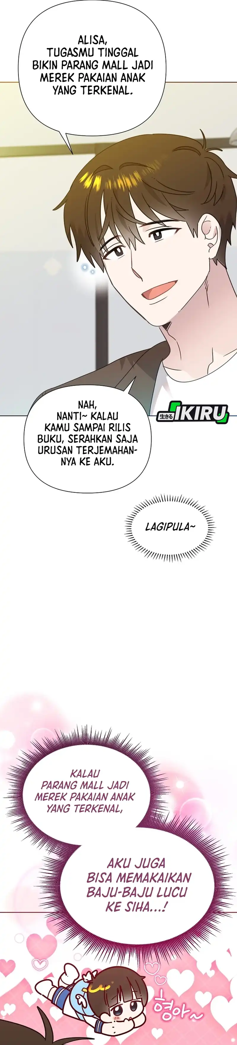Brother, Am I Cute? Chapter 99