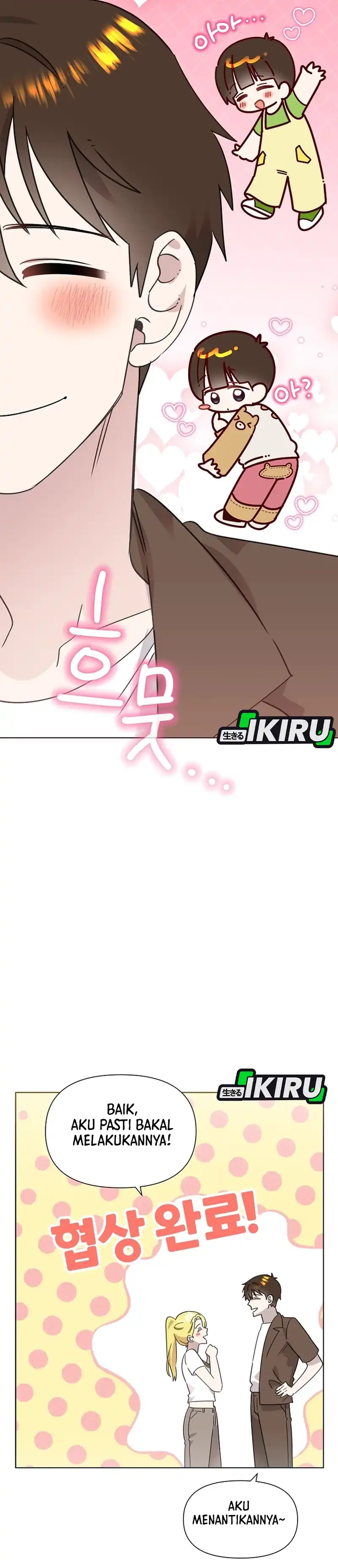 Brother, Am I Cute? Chapter 99