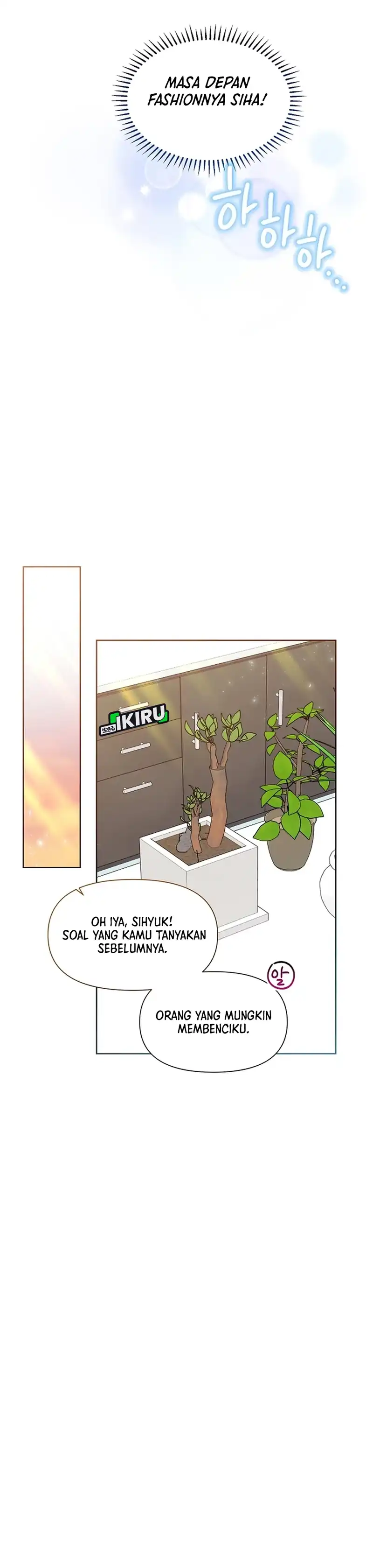 Brother, Am I Cute? Chapter 99