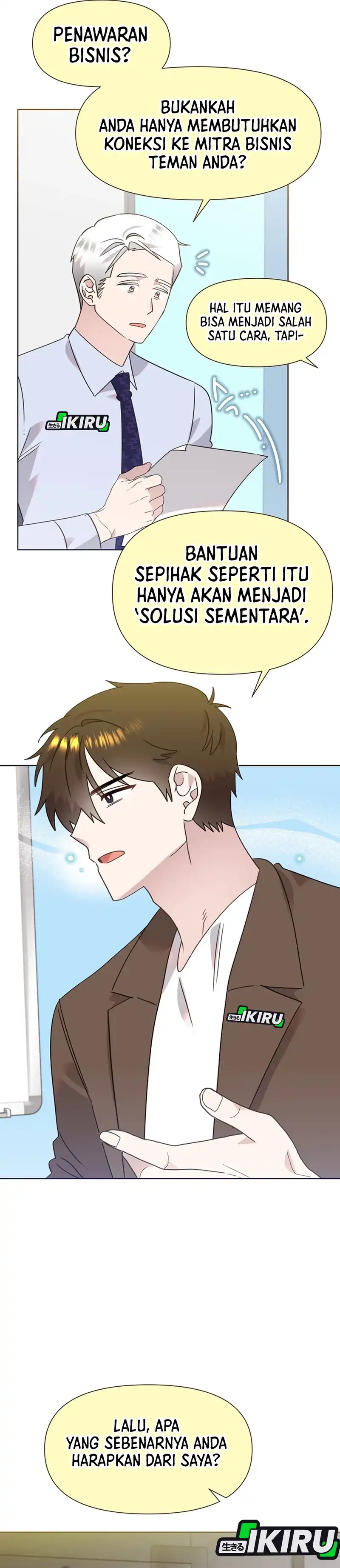 Brother, Am I Cute? Chapter 99