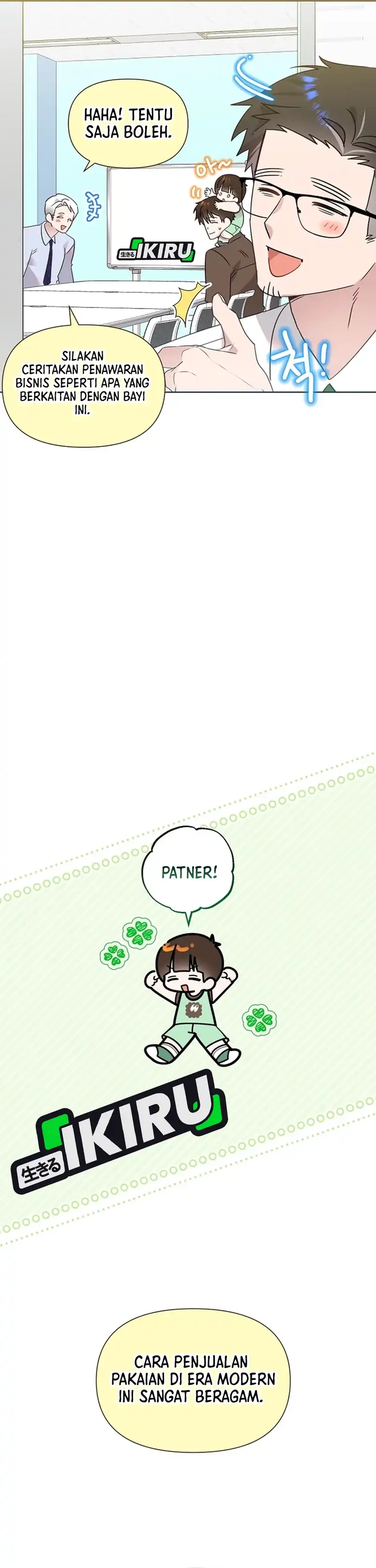 Brother, Am I Cute? Chapter 99