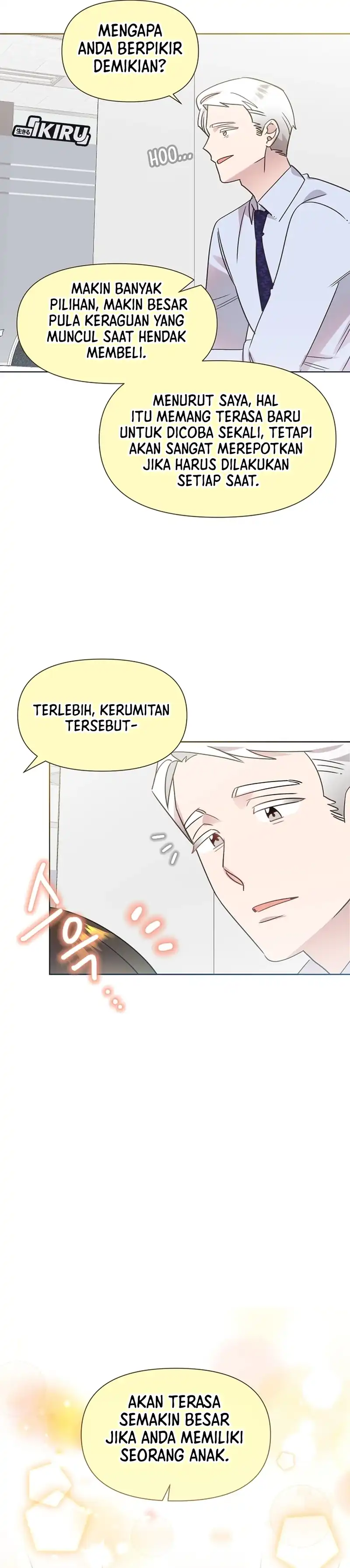 Brother, Am I Cute? Chapter 99