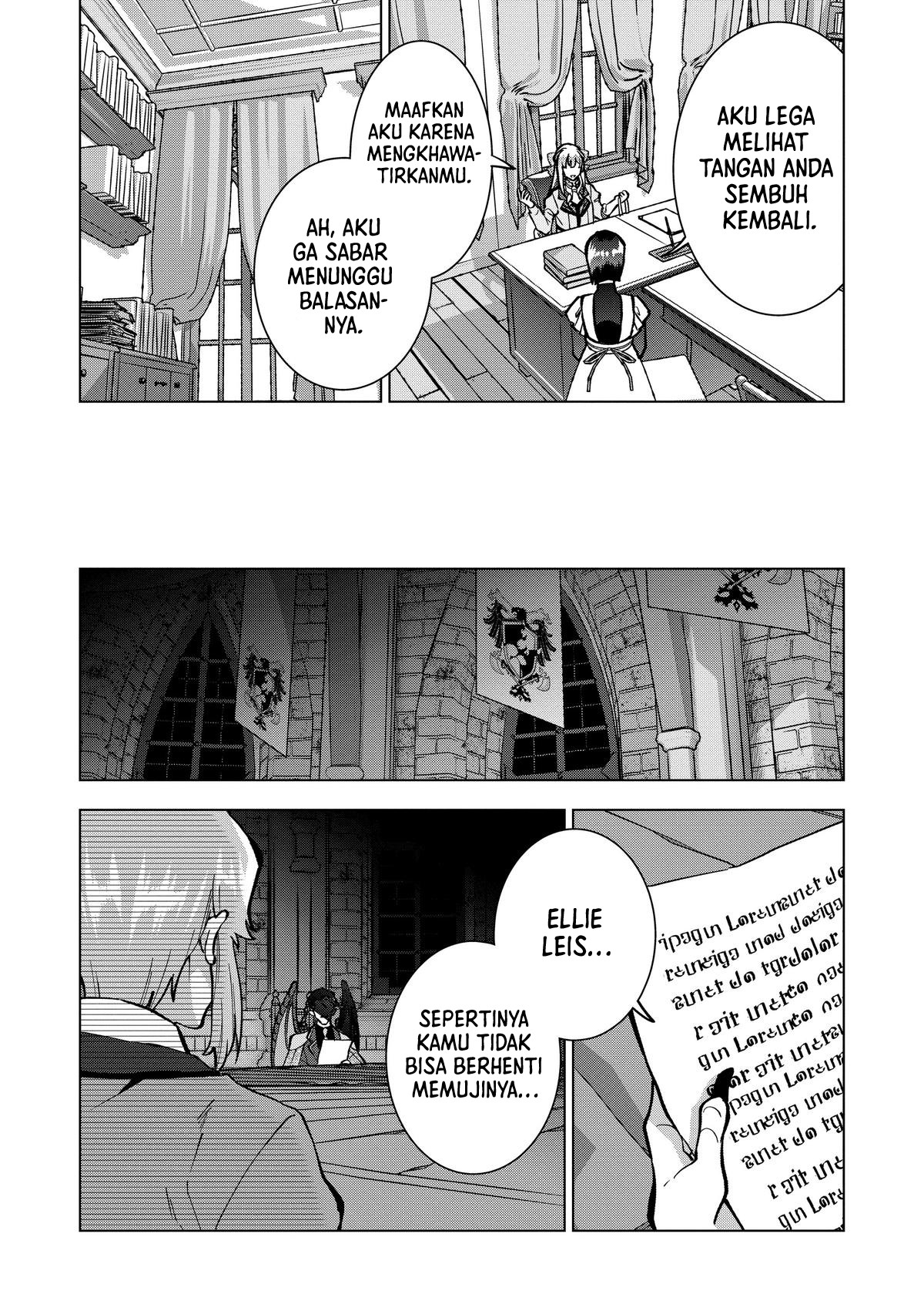 Buchigire Reijou wa Houfuku wo Chikaimashita. ~Madousho no Chikara de Sokoku wo Tataki Tsubushimasu~ Chapter 18 - Page 24