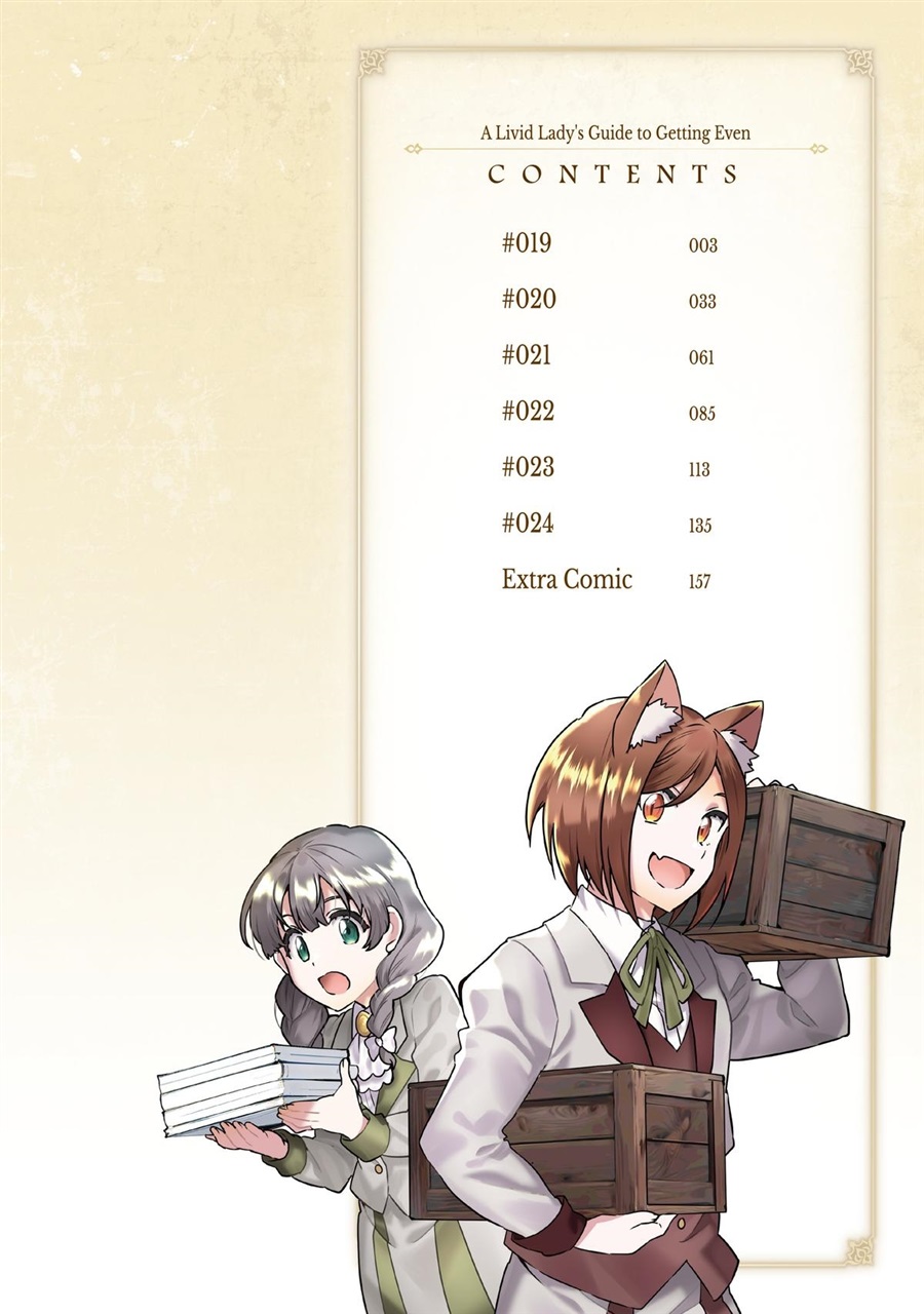 Buchigire Reijou wa Houfuku wo Chikaimashita. ~Madousho no Chikara de Sokoku wo Tataki Tsubushimasu~ Chapter 19 - Page 5