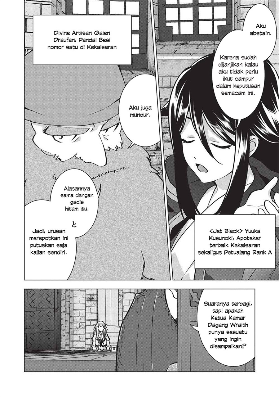 Buchigire Reijou wa Houfuku wo Chikaimashita. ~Madousho no Chikara de Sokoku wo Tataki Tsubushimasu~ Chapter 20 - Page 17