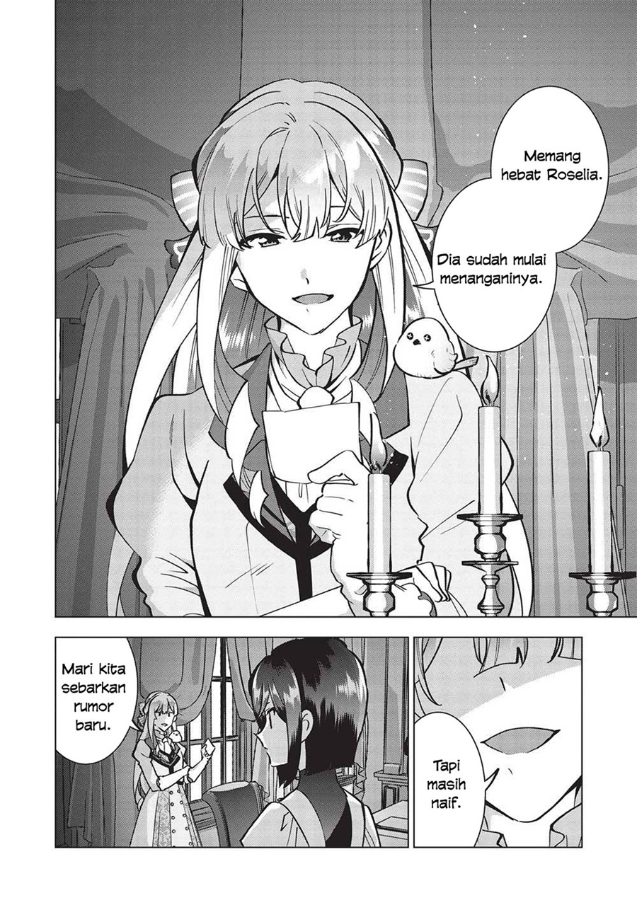 Buchigire Reijou wa Houfuku wo Chikaimashita. ~Madousho no Chikara de Sokoku wo Tataki Tsubushimasu~ Chapter 21 - Page 11