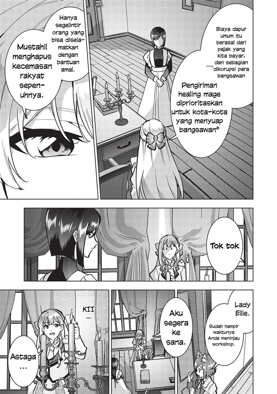 Buchigire Reijou wa Houfuku wo Chikaimashita. ~Madousho no Chikara de Sokoku wo Tataki Tsubushimasu~ Chapter 21 - Page 12