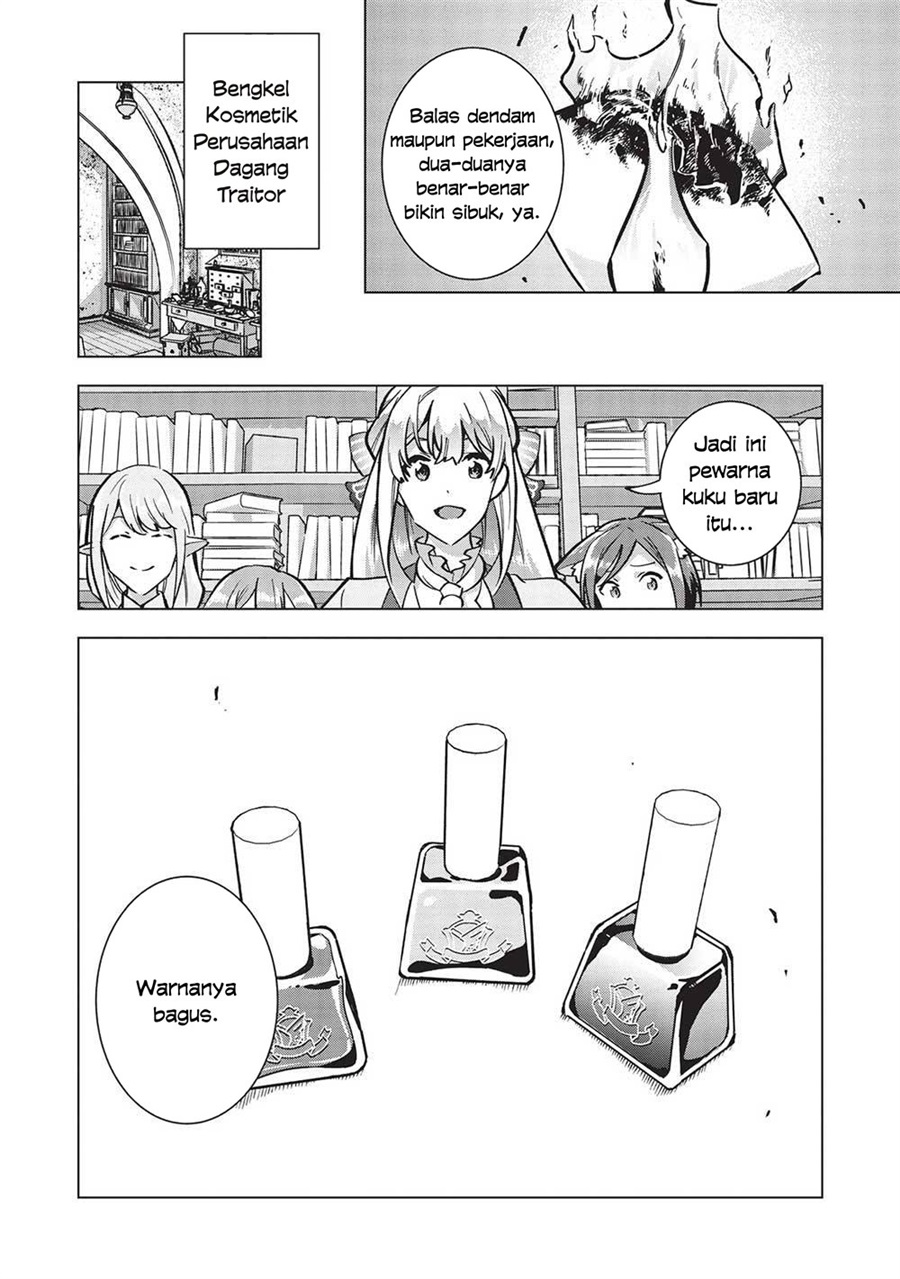 Buchigire Reijou wa Houfuku wo Chikaimashita. ~Madousho no Chikara de Sokoku wo Tataki Tsubushimasu~ Chapter 21 - Page 13
