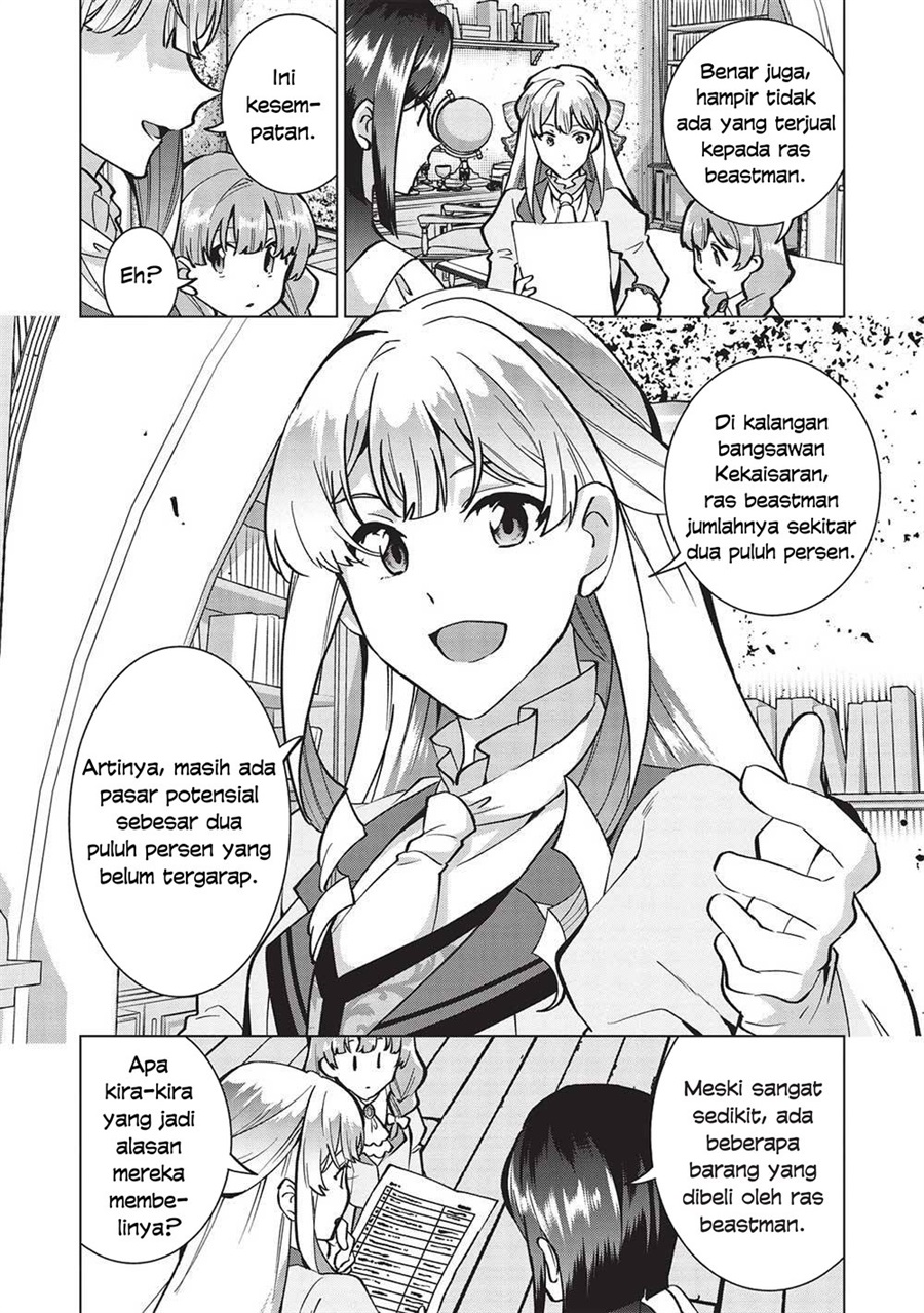 Buchigire Reijou wa Houfuku wo Chikaimashita. ~Madousho no Chikara de Sokoku wo Tataki Tsubushimasu~ Chapter 21 - Page 17