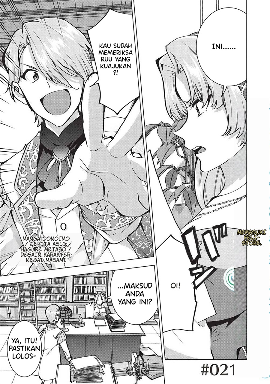 Buchigire Reijou wa Houfuku wo Chikaimashita. ~Madousho no Chikara de Sokoku wo Tataki Tsubushimasu~ Chapter 21 - Page 2