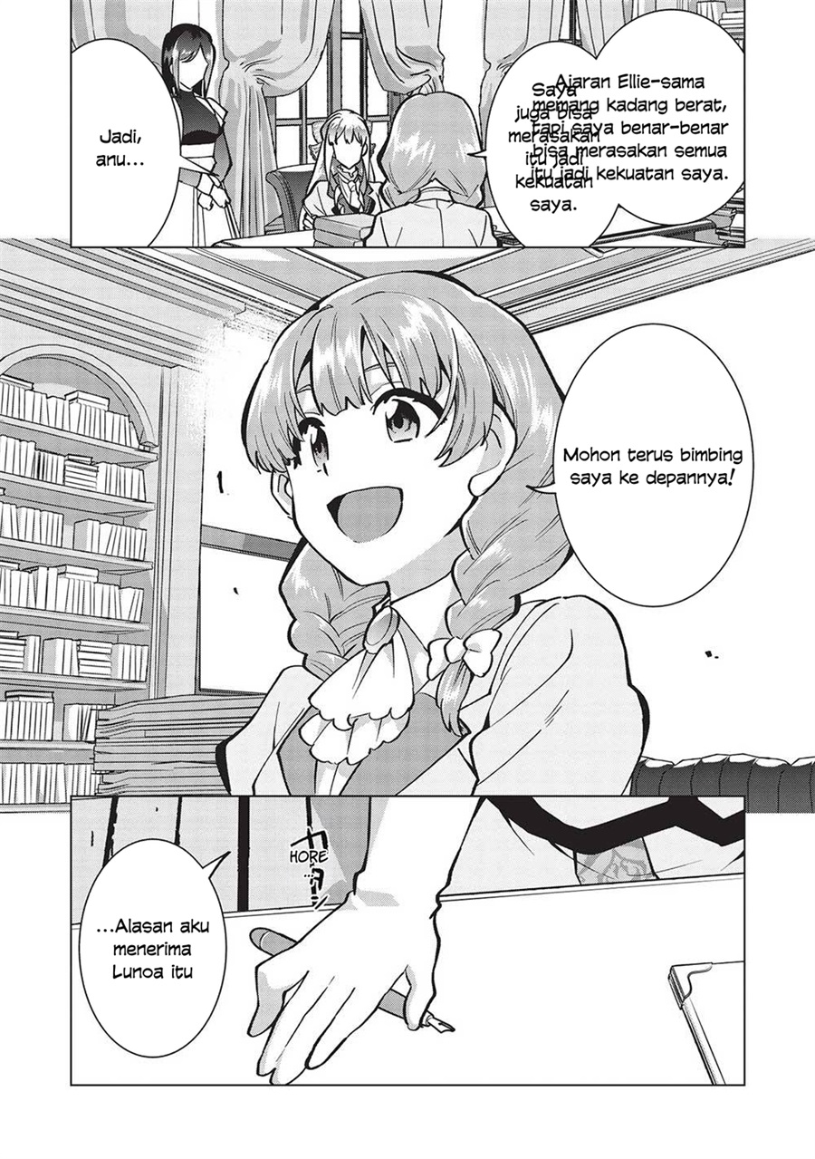 Buchigire Reijou wa Houfuku wo Chikaimashita. ~Madousho no Chikara de Sokoku wo Tataki Tsubushimasu~ Chapter 22 - Page 15