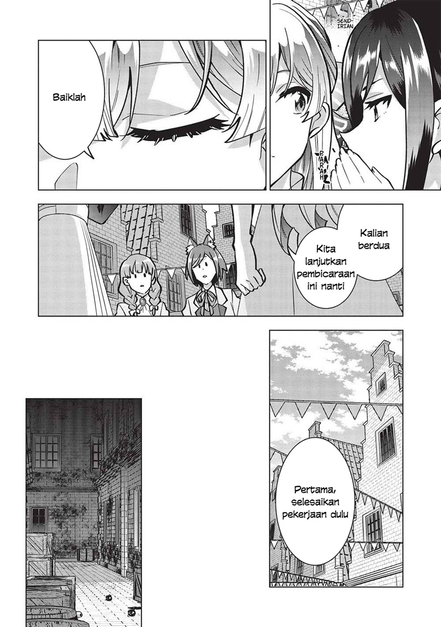 Buchigire Reijou wa Houfuku wo Chikaimashita. ~Madousho no Chikara de Sokoku wo Tataki Tsubushimasu~ Chapter 23 - Page 17