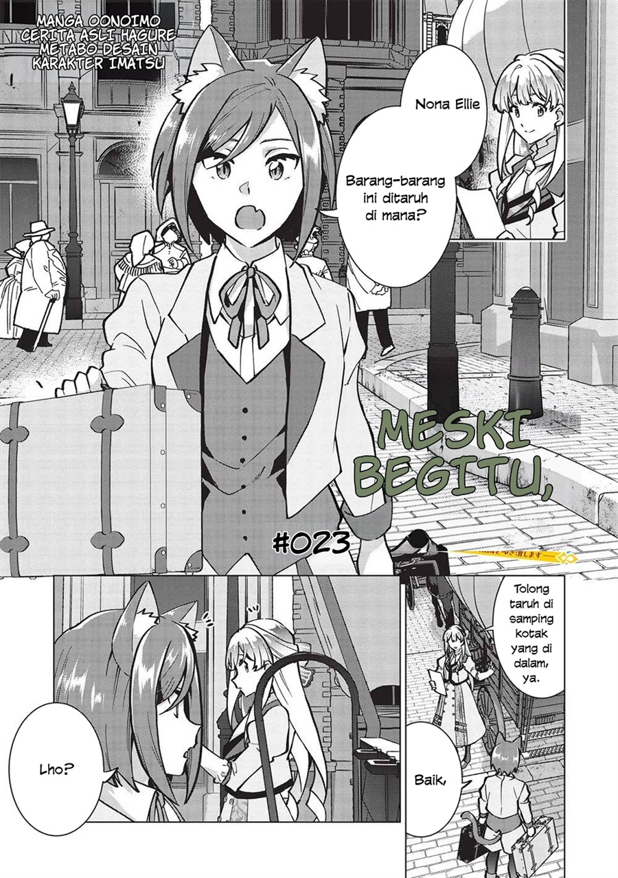 Buchigire Reijou wa Houfuku wo Chikaimashita. ~Madousho no Chikara de Sokoku wo Tataki Tsubushimasu~ Chapter 23 - Page 2