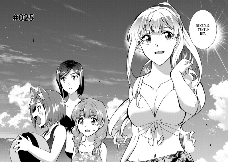 Buchigire Reijou wa Houfuku wo Chikaimashita. ~Madousho no Chikara de Sokoku wo Tataki Tsubushimasu~ Chapter 25 - Page 7