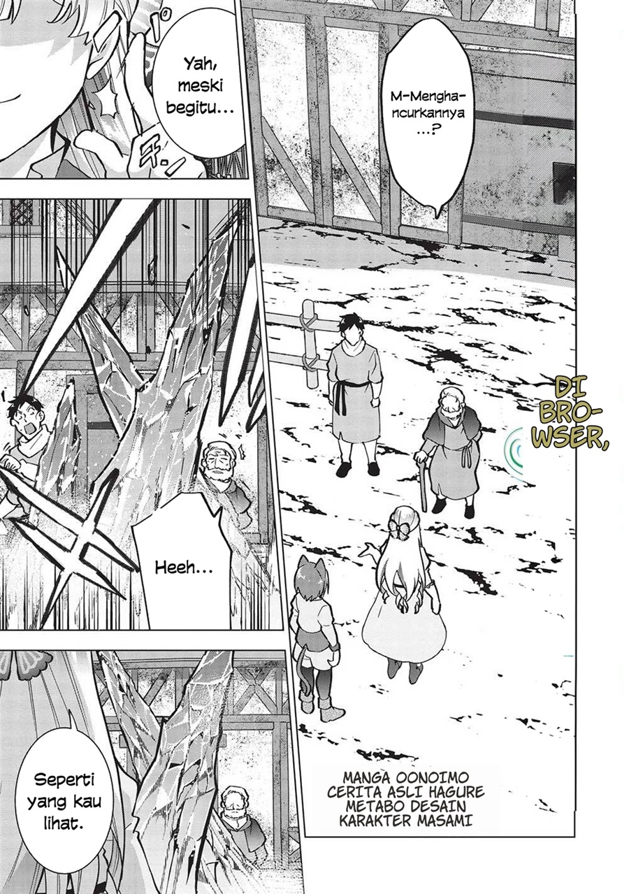 Buchigire Reijou wa Houfuku wo Chikaimashita. ~Madousho no Chikara de Sokoku wo Tataki Tsubushimasu~ Chapter 27 - Page 2