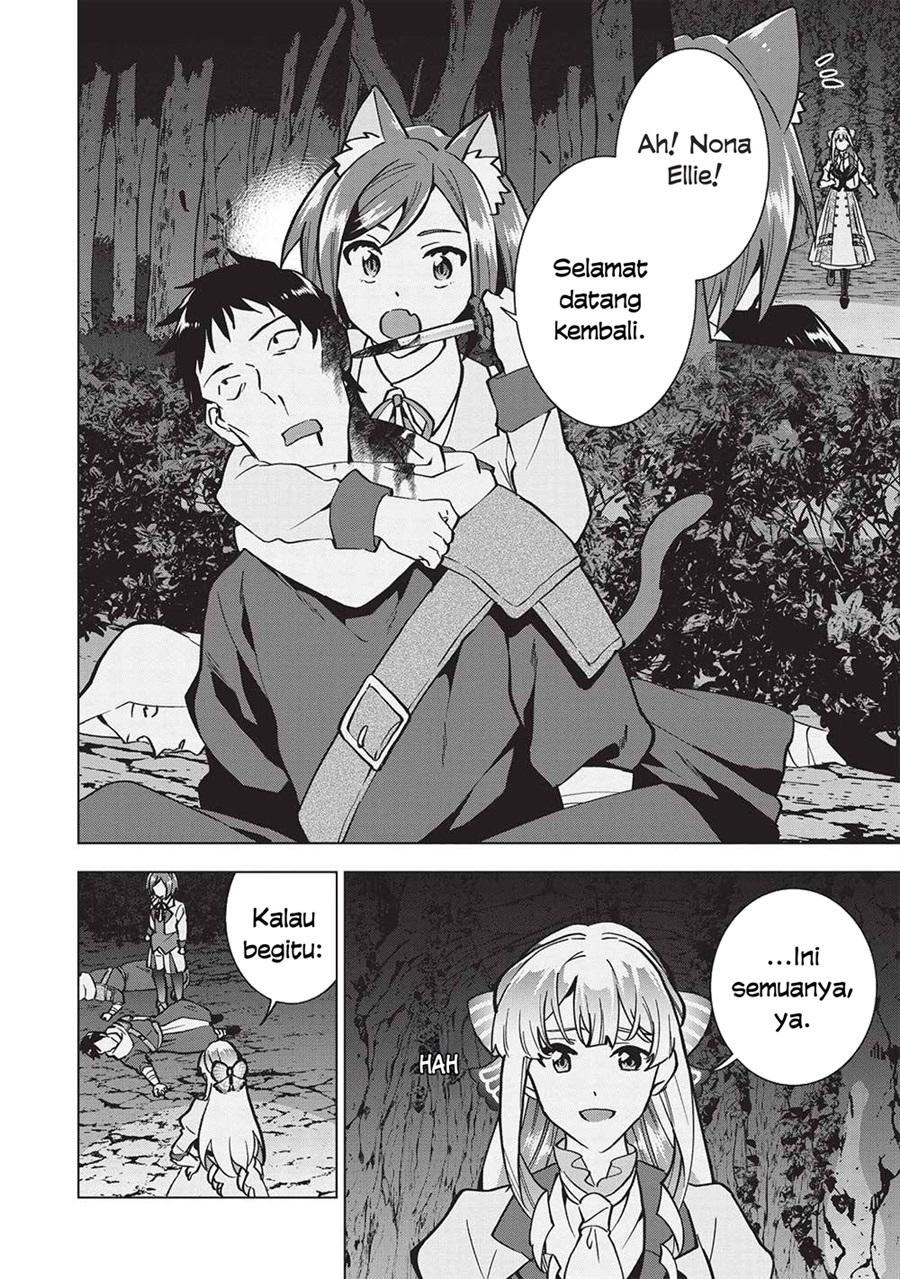 Buchigire Reijou wa Houfuku wo Chikaimashita. ~Madousho no Chikara de Sokoku wo Tataki Tsubushimasu~ Chapter 27 - Page 22