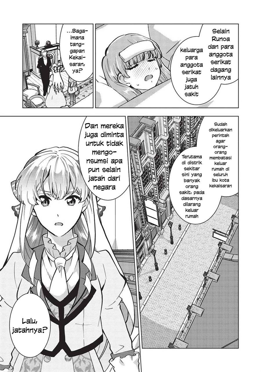 Buchigire Reijou wa Houfuku wo Chikaimashita. ~Madousho no Chikara de Sokoku wo Tataki Tsubushimasu~ Chapter 28 - Page 14