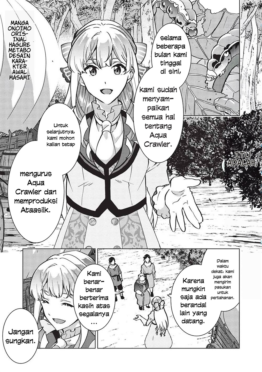 Buchigire Reijou wa Houfuku wo Chikaimashita. ~Madousho no Chikara de Sokoku wo Tataki Tsubushimasu~ Chapter 28 - Page 2